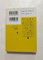 おやつストーリー ＜講談社文庫＞