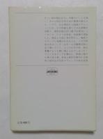 奇跡のルーキー  (ハヤカワ文庫）