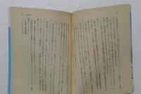 廃校の夏: 難聴児たちの甲子園 (講談社文庫）