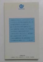 おもしろ競馬ブック: もっともっと競馬が楽しくなる本 (エスカルゴ・ブックス)