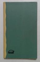 現象学 (岩波新書）