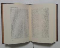 マンハイム全集〈2〉知識社会学