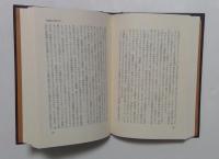 マンハイム全集 〈1〉　初期論文集