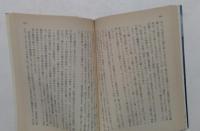 われらをめぐる海 (ハヤカワ文庫）