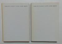 海から来たサムライ Ⅰ，Ⅱ　全2冊　(角川文庫）