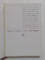 口笛の歌が聴こえる (新潮文庫）