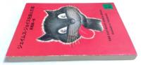 ジェイムス・ジョイスを読んだ猫 (講談社文庫）