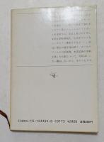 ピアニストに御用心！（新潮文庫）