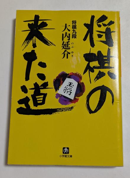 原色日本の美術18 風俗画と浮世絵師(山根有三、鈴木重三、辻惟雄、小林