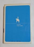 いつか猫になる日まで （集英社文庫）