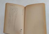 ショージ君の満腹カタログ　（文春文庫）