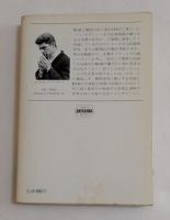 パンドラ抹殺文書　 (ハヤカワ文庫 ）