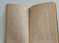 パンドラ抹殺文書　 (ハヤカワ文庫 ）