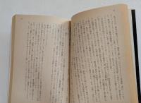 家族 ファミリー　（文春文庫）