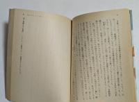 なんとなく、クリスタル　（河出文庫）