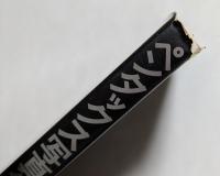 ペンタックス写真年鑑　76