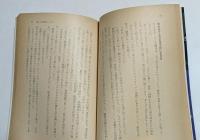 巨人軍陰のベストナイン ＜角川文庫＞