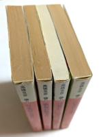 高橋克彦著作集4冊セット　【浮世絵ミステリーゾーン ,写楽殺人事件,広重殺人事件,歌麿殺贋事件】（講談社文庫）