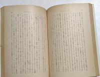 日本三文オペラ ＜新潮文庫＞