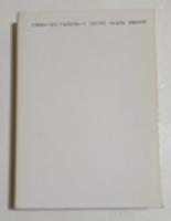 ぼくらの天使ゲーム　（角川文庫）