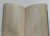 ガニメデの優しい巨人　（創元推理文庫）