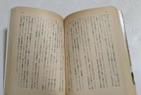 カリスト　開戦前夜　航空宇宙軍史　（ハヤカワ文庫）