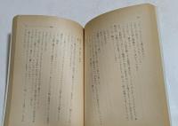 だいじょうぶマイ・フレンド ＜集英社文庫＞