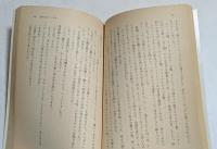 パーク・アベニューの孤独　(角川文庫)