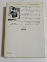 鷲は舞い降りた (ハヤカワ文庫）