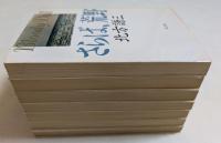 北方謙三著作品　Bloody Doll シリーズ　7冊セット　（角川文庫）　さらば荒野，肉迫，秋霜，黒銹，黙約，残照，鳥影