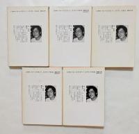 ヴァレリア・ファイル2122年,2,3,4,5の全5冊セット　（角川文庫）