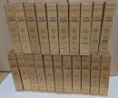 大日本百科事典1～21巻　全21冊セット　全巻初版　
