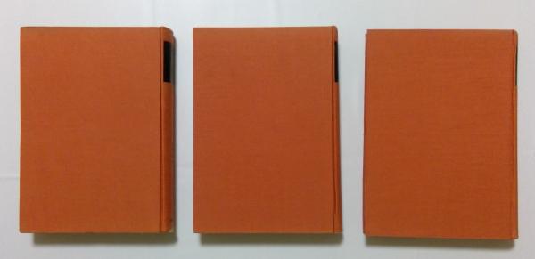 芸術の歴史 全3巻(アーノルド・ハウザー 高橋義孝訳) / 古本、中古本