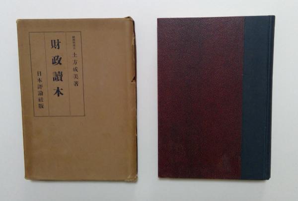 10時間で英語が話せる: 中学英語で日常会話が自由自在 (PHP文庫