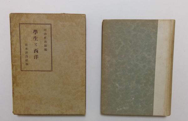 おかしなおかしな数学者たち (新潮文庫 草 219-6)(矢野 健太郎