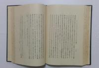 ファシズム批判
