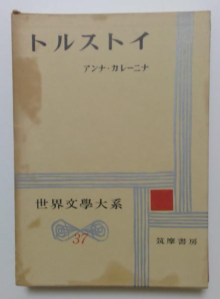 海から来たサムライ Ⅰ,Ⅱ巻の全2冊セット (角川文庫 ) (矢作