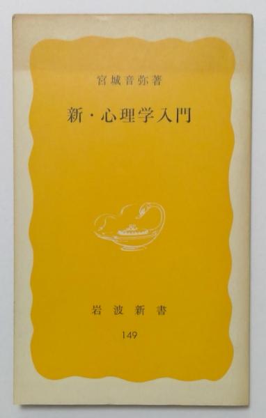 勝負の極北 なぜ戦いつづけるのか(藤沢秀行 米長邦雄) / カディマ 勝負の極北 なぜ戦いつづけるのか(藤沢秀行 米長邦雄) / カディマ