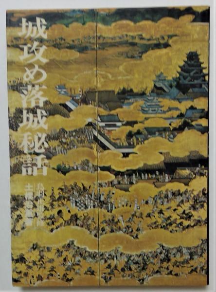 世界文学全集1～66巻，風と共に去りぬ1,2巻（10,15,16,20,21,36
