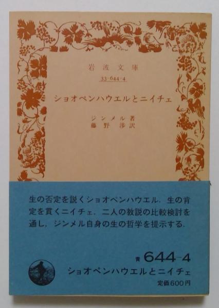 世界文学全集1～66巻，風と共に去りぬ1,2巻（10,15,16,20,21,36