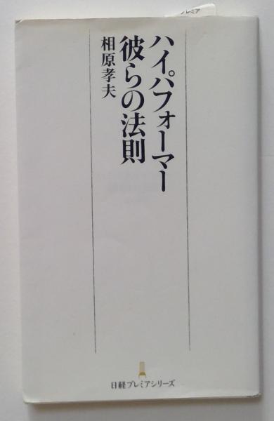 世界の歴史 全24巻揃 （河出文庫）(今西錦司 他) / カディマ