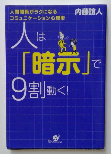 Amazon.co.jp: 虚空遍歴（下）（新潮文庫） 電子書籍: 山本周