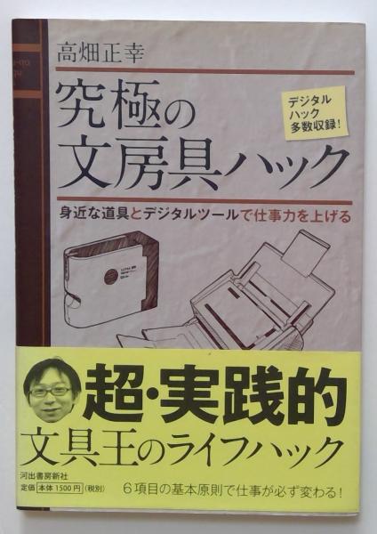 世界文学全集1～66巻，風と共に去りぬ1,2巻（10,15,16,20,21,36