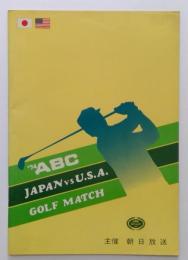 ABC　ＪＡＰＡＮvsＵＳＡ　GOLF　MATCH　1974年