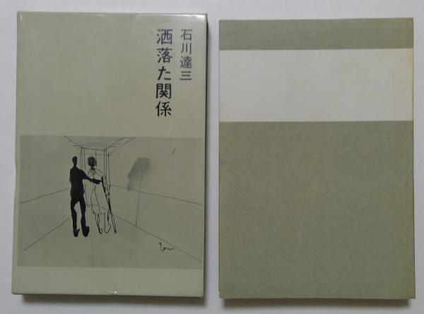 原色日本の美術17 浮世絵(菊地貞夫) / カディマ / 古本、中古本