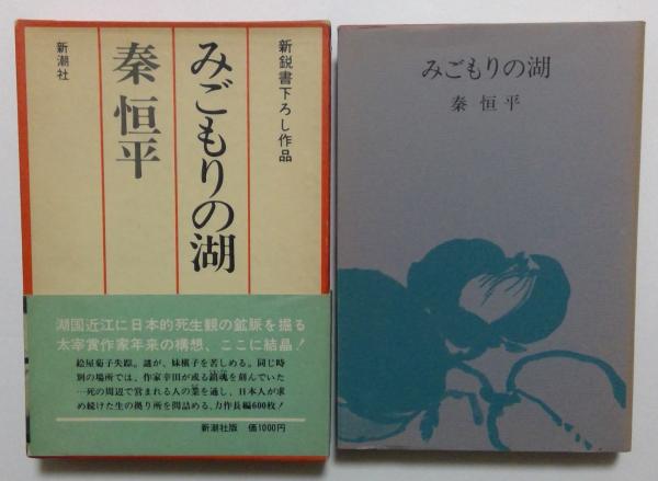 世界文学全集1~66巻,風と共に去りぬ1,2巻(10,15,16,20,21,36 世界文学全集1~66巻,風と共に去りぬ1,2巻(10,15,16,20,21,36