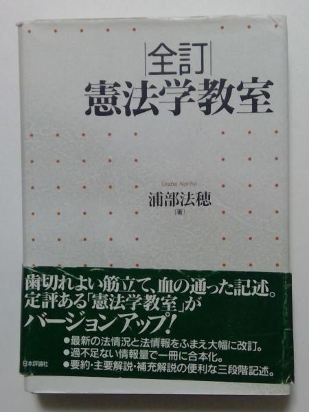 岩波講座 現代生物科学 全12巻24冊揃 / カディマ / 古本、中古本