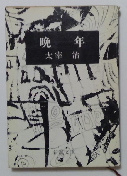 大塚久雄著作集 全10巻の内1~8巻(大塚久雄) / カディマ / 古本 大塚久雄著作集 全10巻の内1~8巻(大塚久雄) / カディマ / 古本