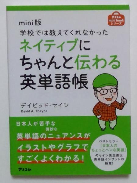 生命を語る 第1,2,3巻 全3冊セット （潮文庫）(池田大作 著