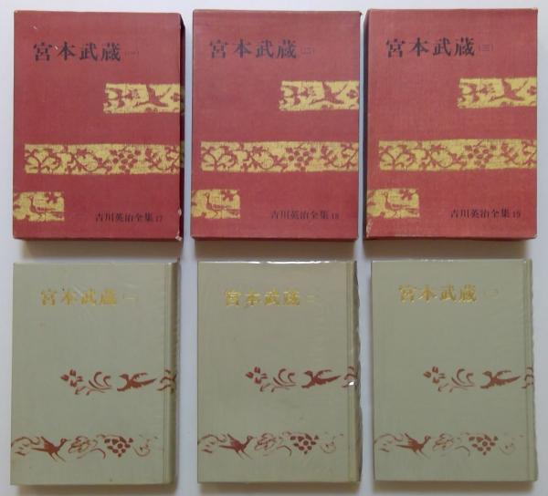世界文学全集1～66巻，風と共に去りぬ1,2巻（10,15,16,20,21,36